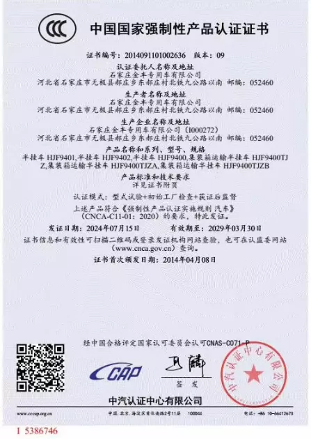 certificate 5